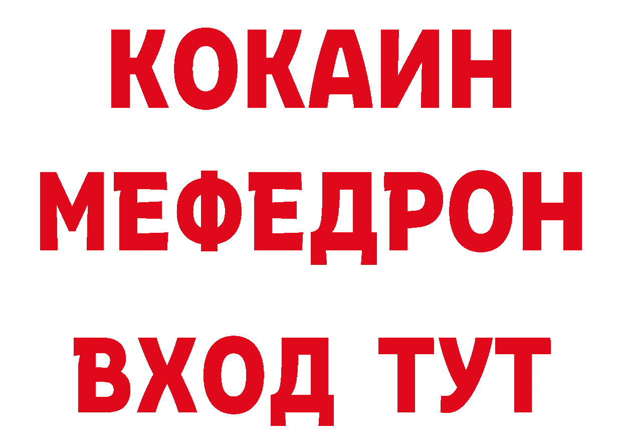 ГАШ убойный сайт даркнет блэк спрут Покров